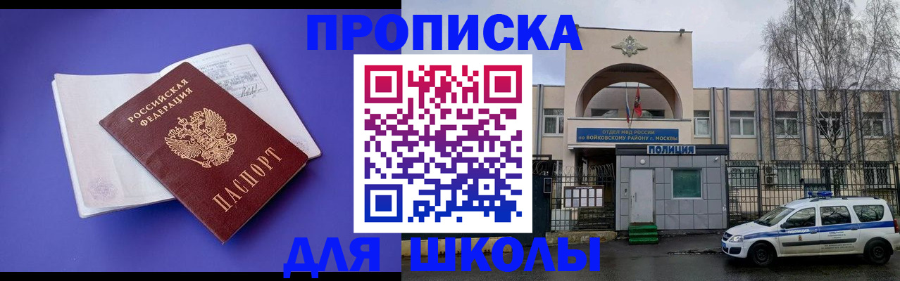 найти адрес прописки в Свободном