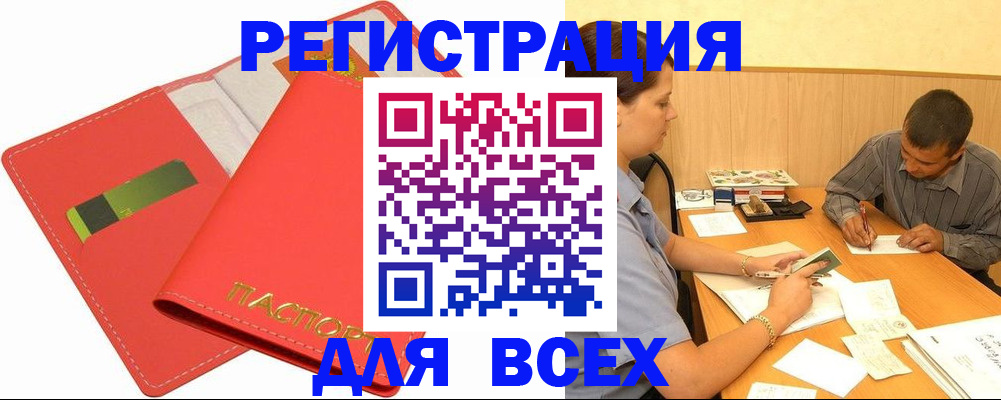 форма 3 в Свободном