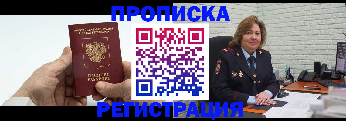 форма 3 в Свободном