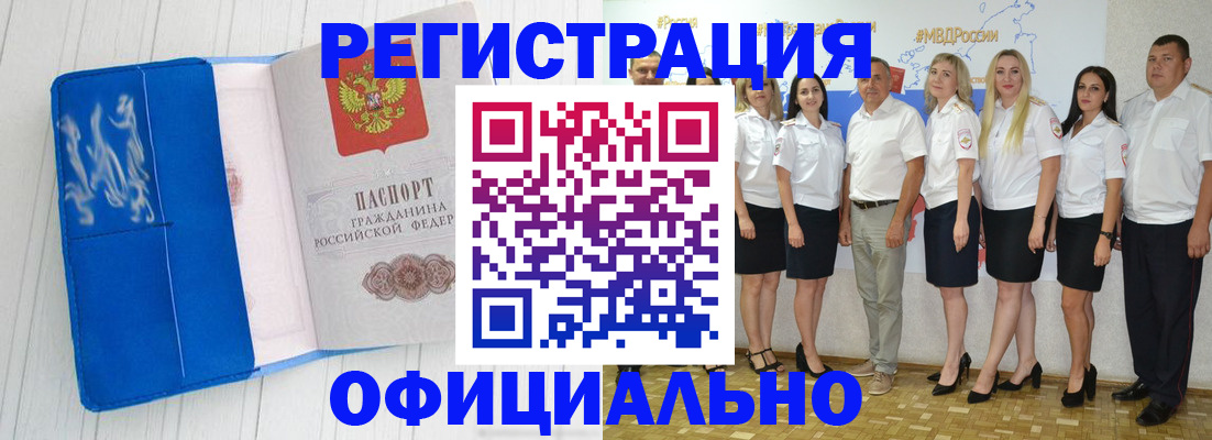 пропишу в квартире в Свободном
